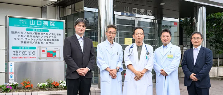医療法人 山和会 山口病院様