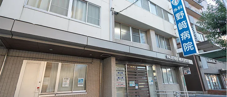 医療法人風早会 外科野﨑病院様