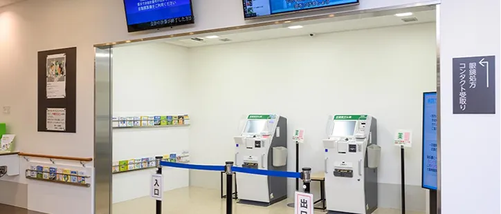 医療法人 湘山会 眼科三宅病院様